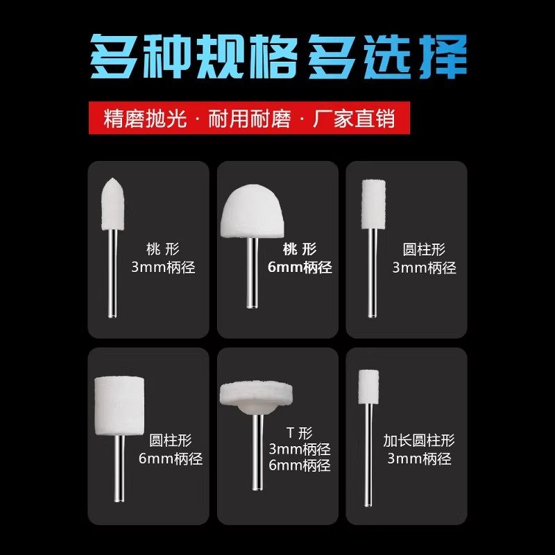 Wool Polishing and Grinding Head with Handle, Wool Wheel Polishing Ball, Mirror Surface, Jade, Metal, Jadeite Tool, Polishing Magic Tool