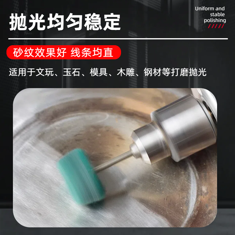 Small Mini Scouring Pad Grinding Head 3mm Shank Nylon Grinding Head with Handle Fiber Wire Wheel Double-Layer Scouring Pad Grinding Head