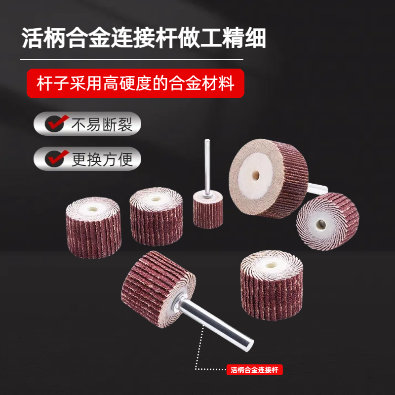 Flexible Flap Wheel Sanding Cloth Sandpaper Ring Grinding Head Flexible Shaft Flap Wheel Polishing Wheel Internal Grinder Straight Grinder Electric Grinding Head
