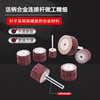 Flexible Flap Wheel Sanding Cloth Sandpaper Ring Grinding Head Flexible Shaft Flap Wheel Polishing Wheel Internal Grinder Straight Grinder Electric Grinding Head