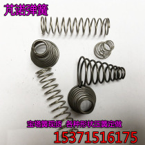 Stainless steel pagoda spring spot 1 2-2 0*16*32 large heads non-standard spring spring spring spring spring spring