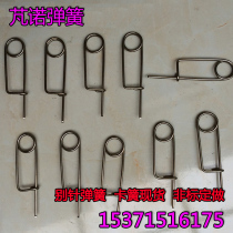 Spring Needle Spring Card Pin Pin Pin Plug Stainless steel Spring Spring Line Thread 3 mm Spot