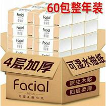 Log Paper Towels Paper 60 packs Home paper Tpumping whole box Hee-ho napkin paper towel paper toilet paper toilet paper 1 bag