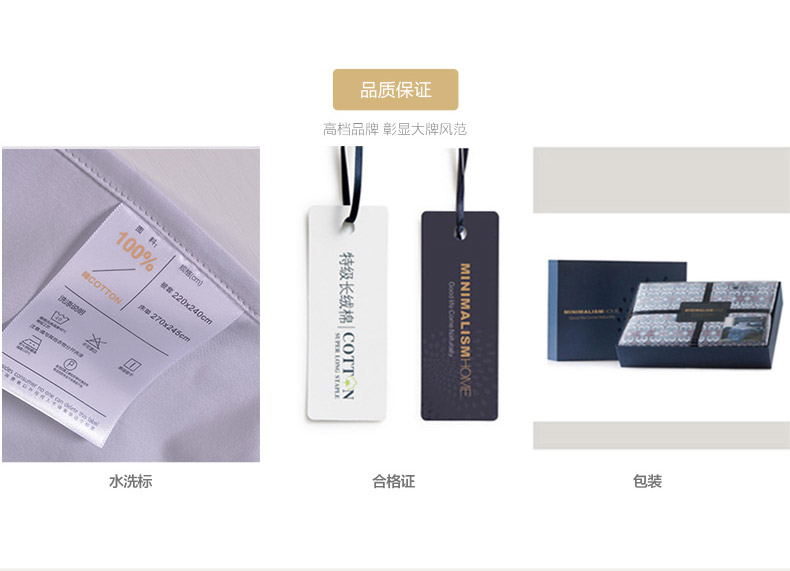 LOVO朦胧蓝-床品四件套-陈晓佳(质保和法务已审核)_06.jpg