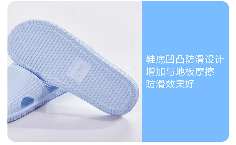 甜蜜冰激凌防滑浴室拖鞋_08.jpg