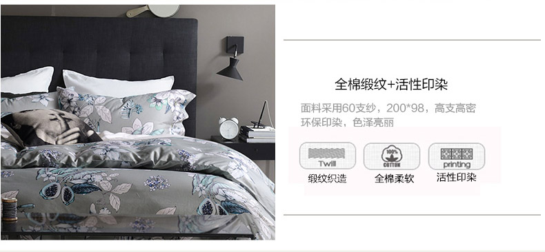 LOVO采薇-床品四件套-陈晓佳(质保和法务已审核)_03.jpg