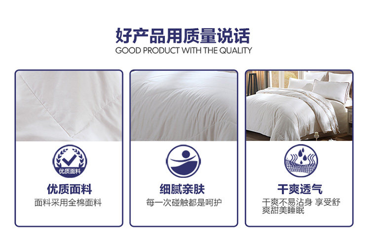 70m二合一恬悦蚕丝被-ok_08.jpg