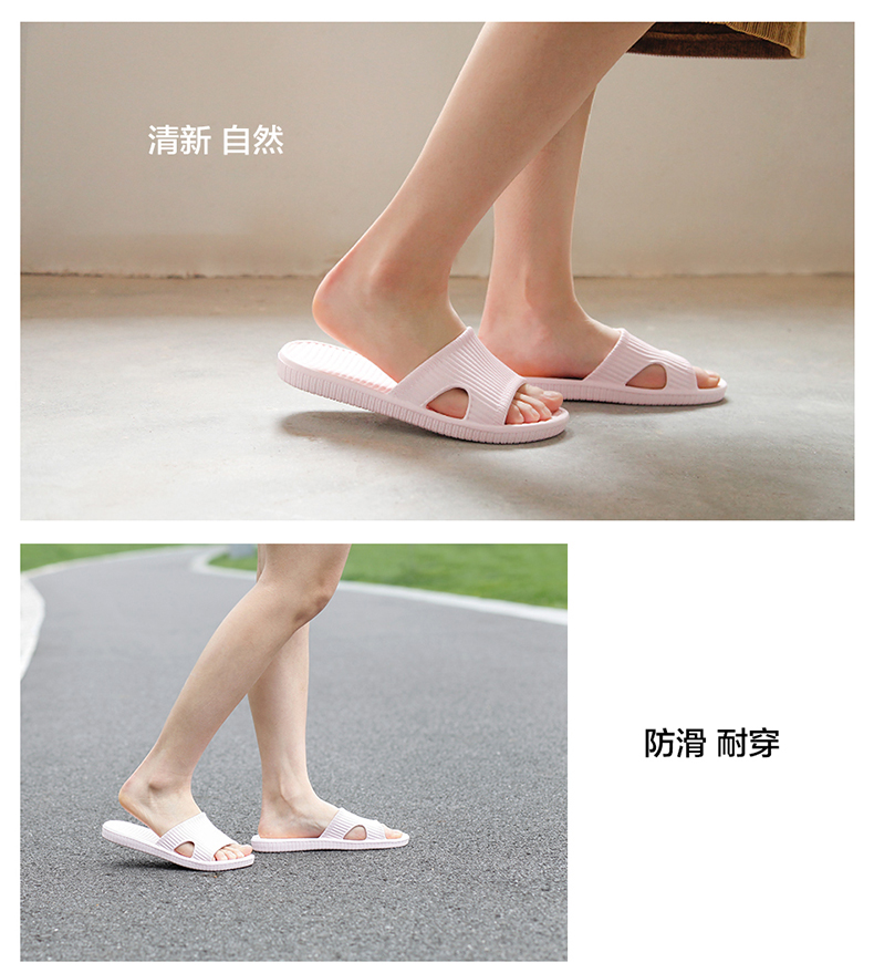 甜蜜冰激凌防滑浴室拖鞋_05.jpg