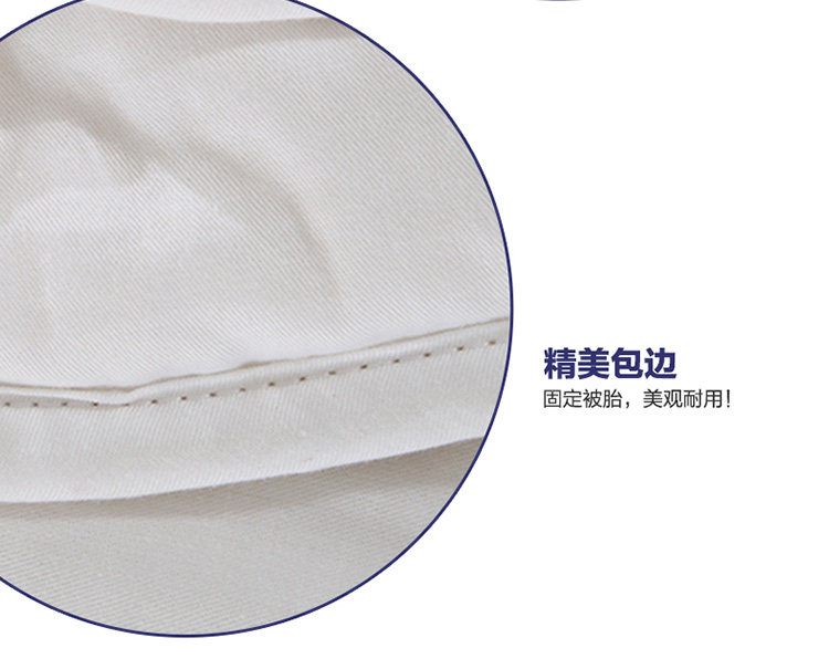 70m二合一恬悦蚕丝被-ok_13.jpg