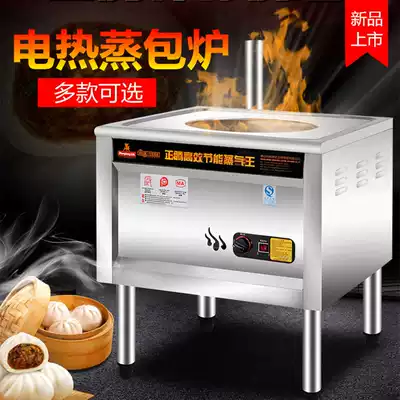 Electric steam furnace steamed steamed bun machine small steamed buns commercial insulated pot canteen furnace tube soup porridge steamer steamer steamer steamer steamer