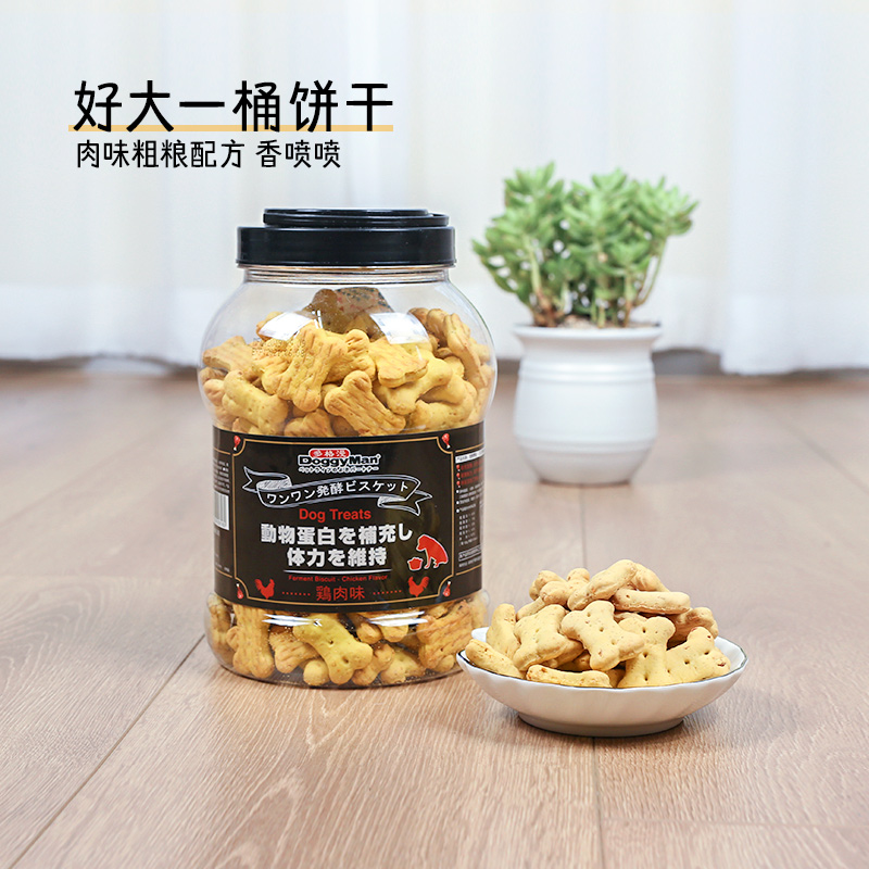 Japan Dogg manger fermented fragrant crisp dog biscuits 680g Pet training to reward snacks for a large bucket 