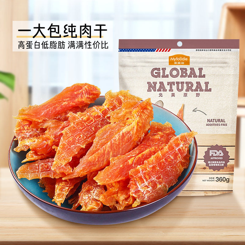 麥富迪雞肉乾鴨肉乾狗狗零食卷甘薯牛肉耐咬磨牙棒:寵物零食界的“五星級大餐”!