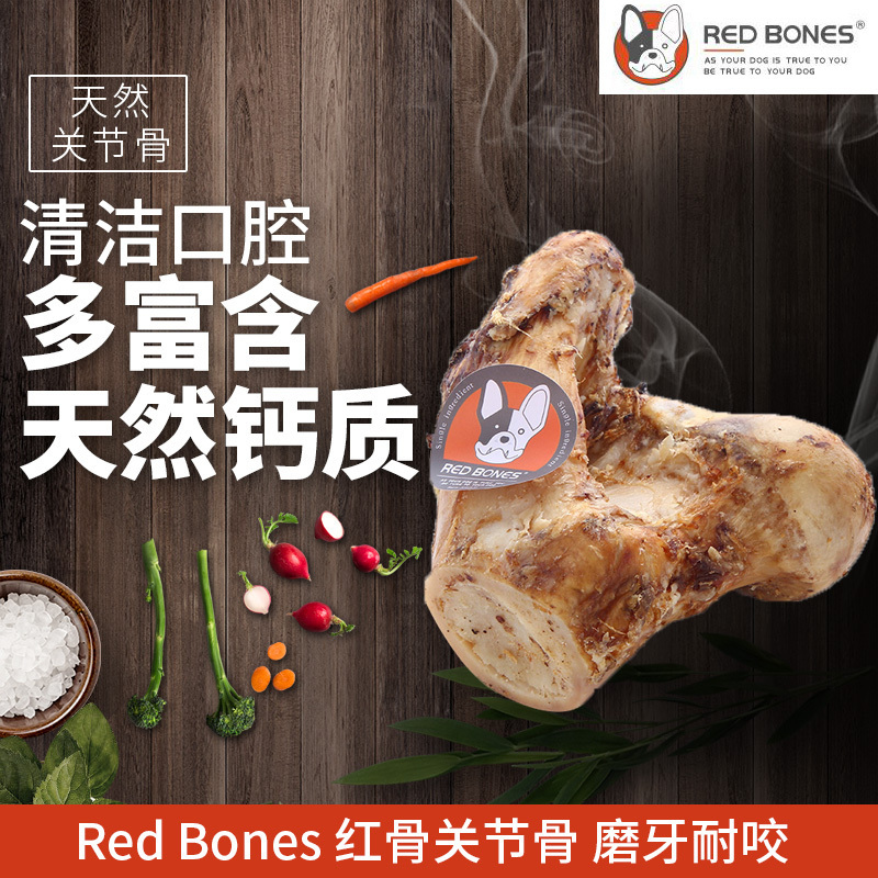 Red Bones Red Bones bones are very resistant to bite dog grinding snacks suitable for large dogs