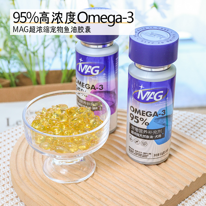 Mag Super Concentrated U+ Deep Sea Fish Oil Capsules for Dogs and Cats, Special Hair Care and Skin Care, Pet Lecithin to Prevent Hair Loss Mag Super Concentrated U+ Deep Sea Fish Oil Capsules for Dogs and Cats, Special Hair Care and Skin Care, Pet Lecithin to Prevent Hair Loss