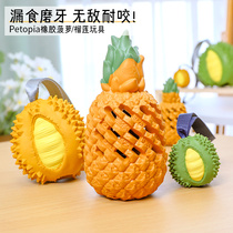 Petopia is resistant to biting and grinding teeth and leaking food balls dog toy rubber durian pineapple puzzle hidden food relieve boredom dating Pia