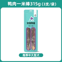 Утиное мясо один метр палка 315 г