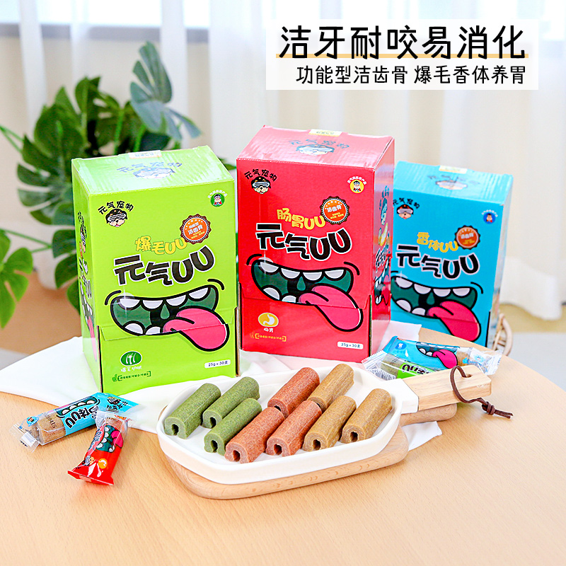 Vitality UU dog cleaning toothbone molar stick whole box of 30 pieces to remove bad breath adult dog puppy molar stick training dog snacks