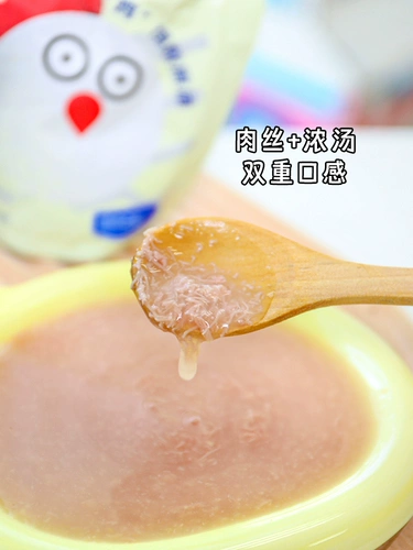 Сотрудничество Ocean Star Soupe Cat Dog Snack Weet Food Увлажняющий суп мертвый вода