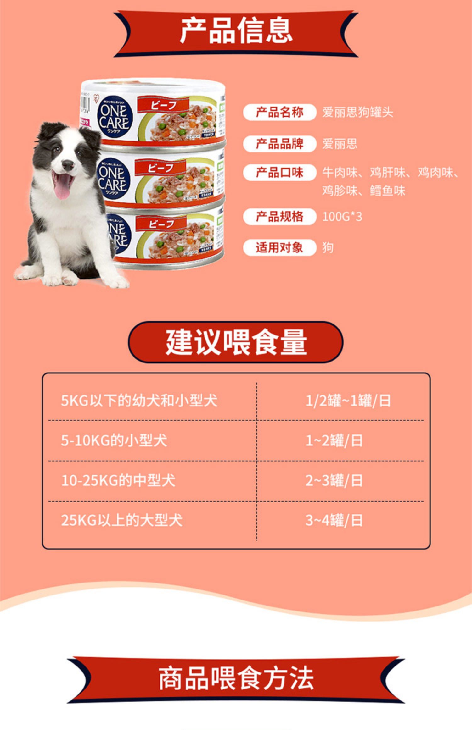 Iris Nhật Bản chó Alice đóng hộp 100g * 3 Một loạt các khẩu vị cải thiện người kén ăn Đồ ăn nhẹ cho chó ăn chay Bibimbap - Đồ ăn vặt cho chó bánh thưởng cho chó poodle