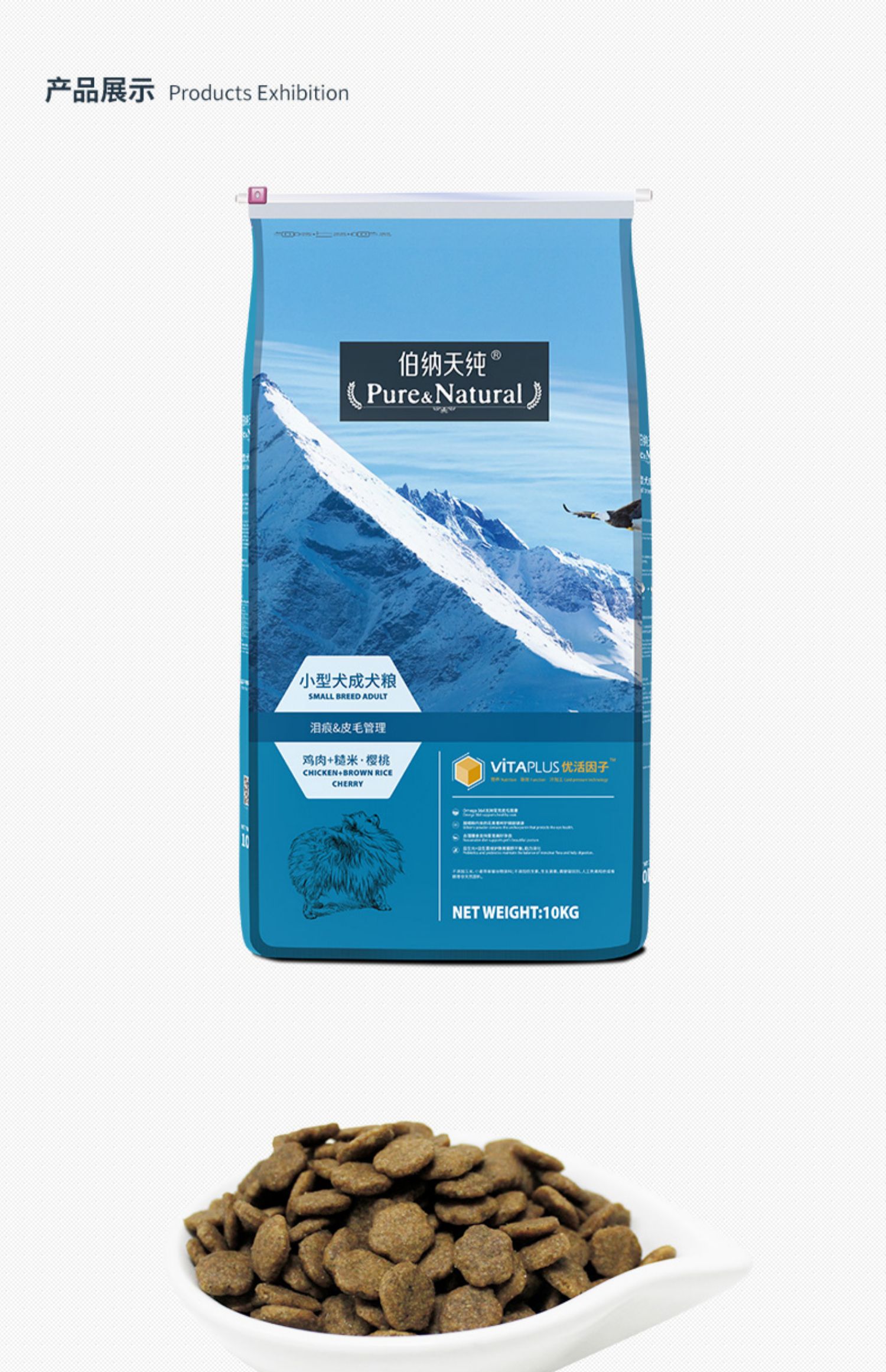 Chó nhỏ thuần chủng Bernardian thức ăn cho chó trưởng thành 10kg lông nhạy cảm tự nhiên có độ nhạy thấp đến nước mắt Teddy hơn chó Bomei - Chó Staples thức ăn phụ kiện cho chó