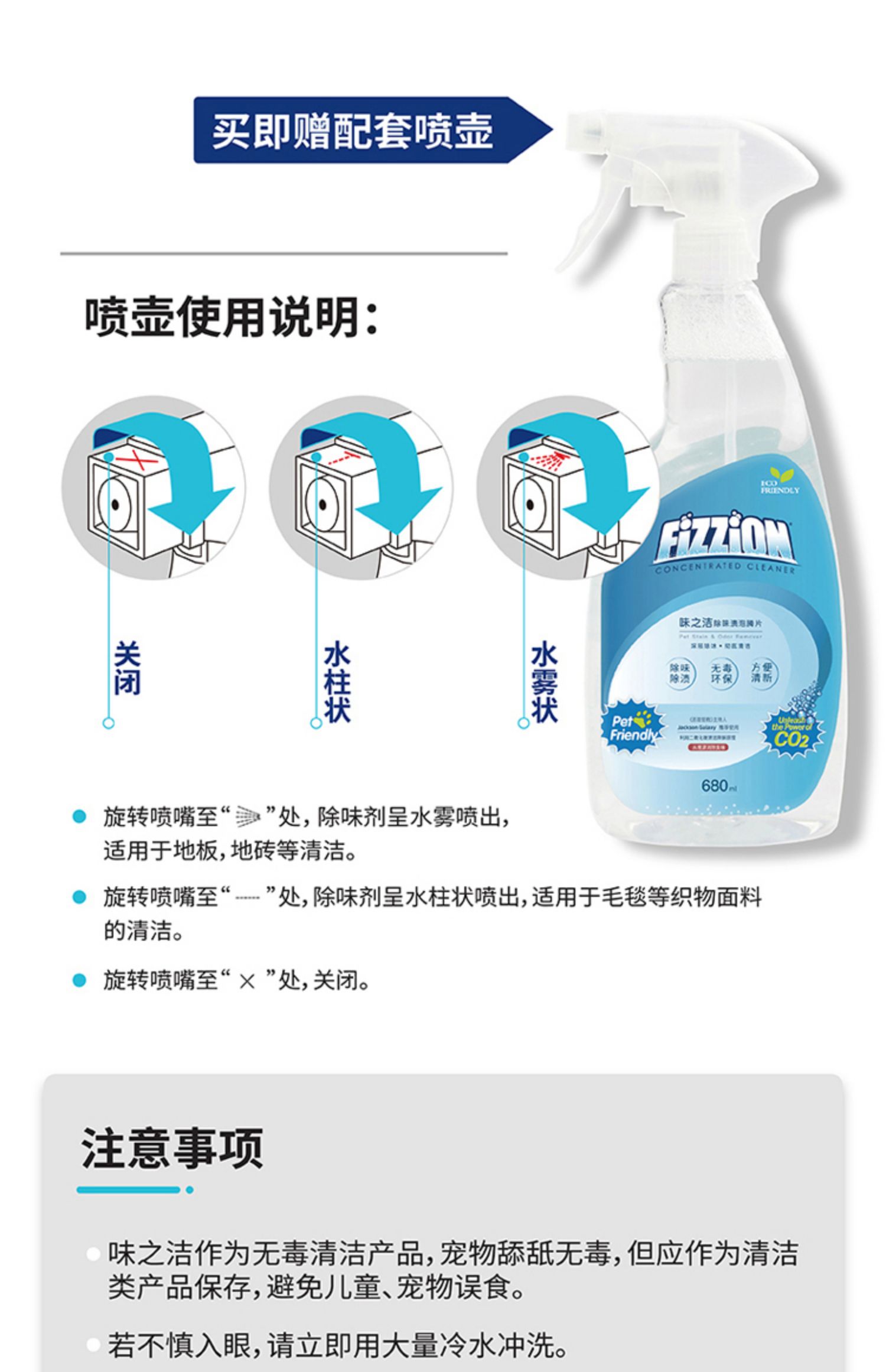 Weizhijie fizzion pet khử mùi sủi bọt viên 6 viên nang nước tiểu mèo khử mùi trong nhà tạo tác khử mùi trong nhà - Cat / Dog Beauty & Cleaning Supplies giá lược chải lông cho chó