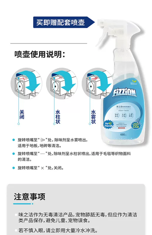 Weizhijie fizzion pet khử mùi sủi bọt viên 6 viên nang nước tiểu mèo khử mùi trong nhà tạo tác khử mùi trong nhà - Cat / Dog Beauty & Cleaning Supplies