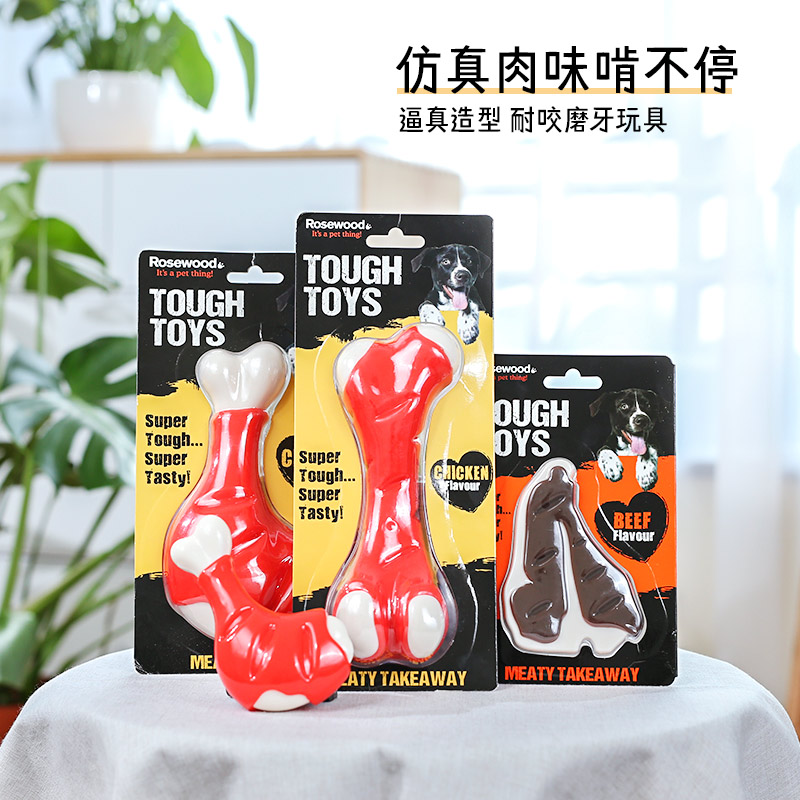 rosewood simulated meat toys Chicken leg bone steak with meat scent dog grinding teeth to resist bite