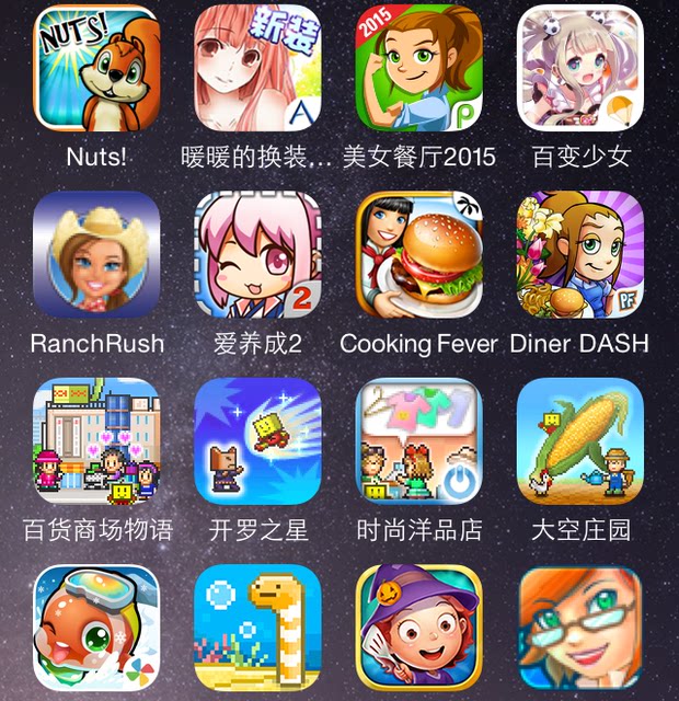 Iphone4S Apple 5 Jailbreak Old Games Ios456789 Can Play Zombie Farm Cairo Series Beauty Restaurant