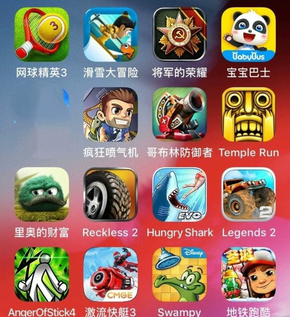 Ios8 9 10 11 12 13 14 No Need to Jailbreak, 5S Can Be Used, Apple 6P Can Play Nostalgic Old Games Like Subway Surfers