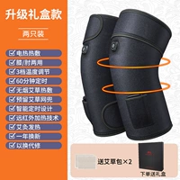 Модель электрического нагрева (черная пара)+Трехногенный контроль температуры+интеллектуальное время+сумка Moxa*2+изысканная подарочная коробка