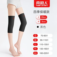 [Four Seasons теплая модель] Подходит для ношения черной толщины и 3 мм внутри и снаружи