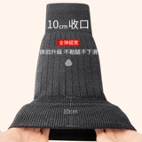 南极人 Шерстяные бархатные удерживающие тепло наколенники подходит для мужчин и женщин, защищающие от холода гетры