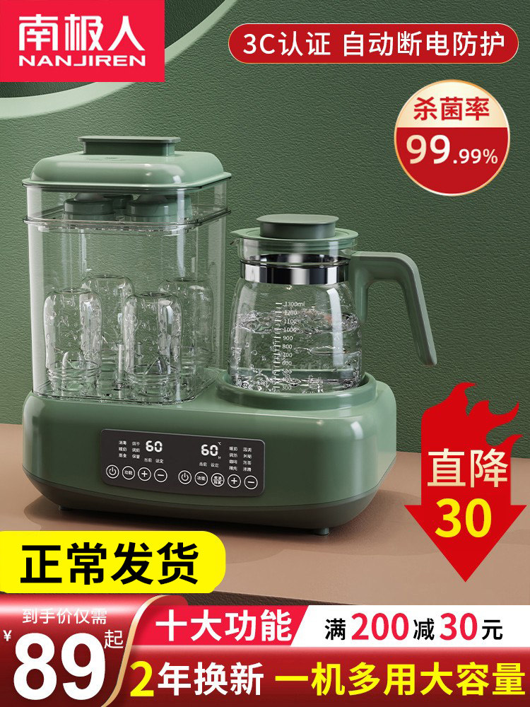 Baby Bottle Sterilizer With Dryer Three-in-one Multifunction Two-in-one Baby Special Steam Boiler Cabinet Warm Milk