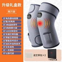 Модель массажа электрического масса (серая пара)+Трехнодерное управление температурой+интеллектуальное время+мешок Moxa*2+изысканная подарочная коробка