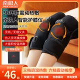 Пять -летний магазин 12 цветов цвета Антарктика, нагревающие физиотерапевтические полыни