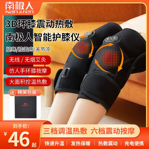 Пять -летний магазин 12 цветов цвета Антарктика, нагревающие физиотерапевтические полыни