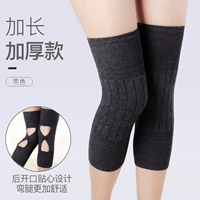 Толщиной 5 мм [открытая модель] черная (утолщенное обновление)