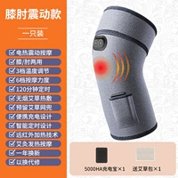 Модель массажа электрического масса (серая установка)+Трехнодерное управление температурой+интеллектуальное время+5000 га зарядки сокровища+сумка Moxa