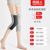 [Осень и зима плюс модель поддержки бархата] Grey увеличивает 3,2 раза.