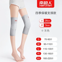 [Four Seasons теплый поддерживающая модель] Grey увеличивает 3,2 раза.