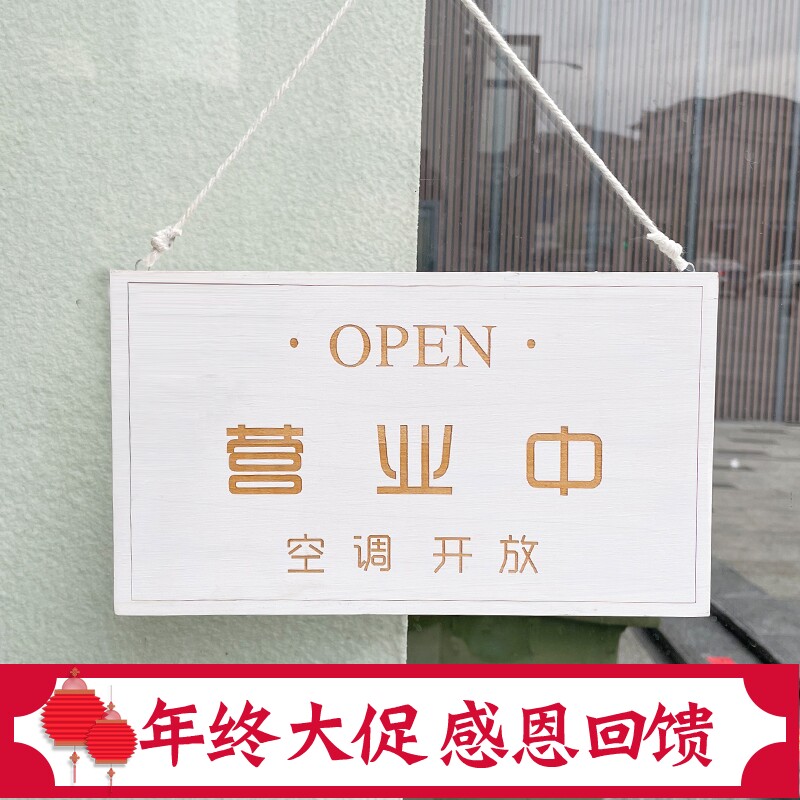 Is in the business listed door number custom door logo brand welcome to air conditioning open business time card