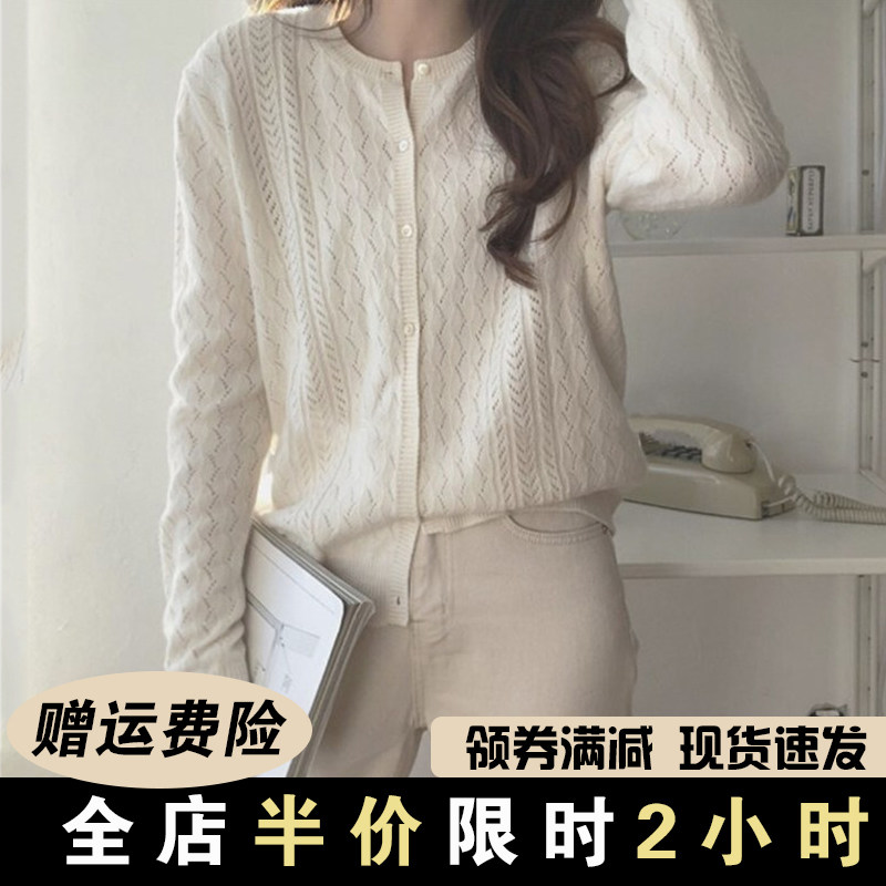 Knitwear women's cardiovert jersey undershirt spring dress 2022 New exploits with a round collar white spring sweater jacket