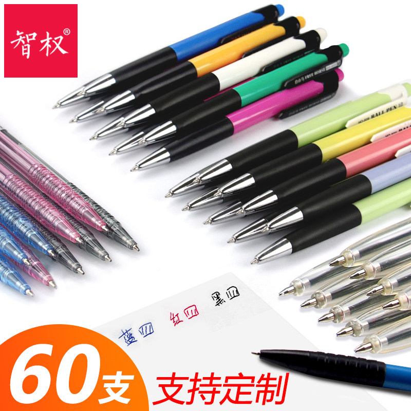 60 pressed ball pen blue neutral pen wholesale black 0 7mm bullet head teacher red pen office with student garden pen teacher using Korean cute creative stretch press