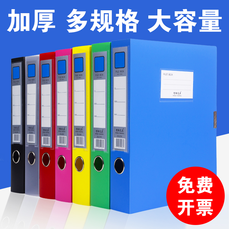 10 pp plastic foldable file box file box A4 data storage plastic file box foldable 2 3 5 5 5 7 5cm office supplies stationery wholesale custom master