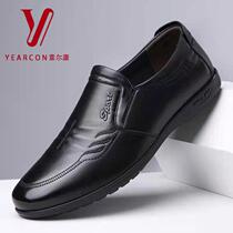 Illcom mens shoes new spring summer leather mens business formal wear casual skeleton air year dad leather shoes men