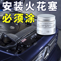 Futu spark plug high voltage insulating silicone grease high temperature resistant automobile ignition coil insulating lubricating oil paste arc extinguishing