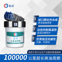 Futu high temperature resistant grease high speed hub bearing lubricating oil mechanical wear resistance 400 degrees high temperature butter 1kg