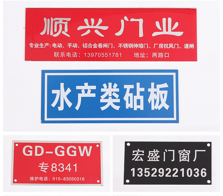 Đăng ký tùy chỉnh thép không gỉ dập móng tay về phía thương hiệu cáp điện cảnh báo cáp điện áp cao - Thiết bị đóng gói / Dấu hiệu & Thiết bị