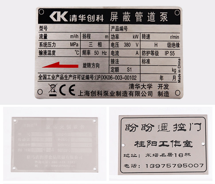 Đăng ký tùy chỉnh thép không gỉ dập móng tay về phía thương hiệu cáp điện cảnh báo cáp điện áp cao - Thiết bị đóng gói / Dấu hiệu & Thiết bị