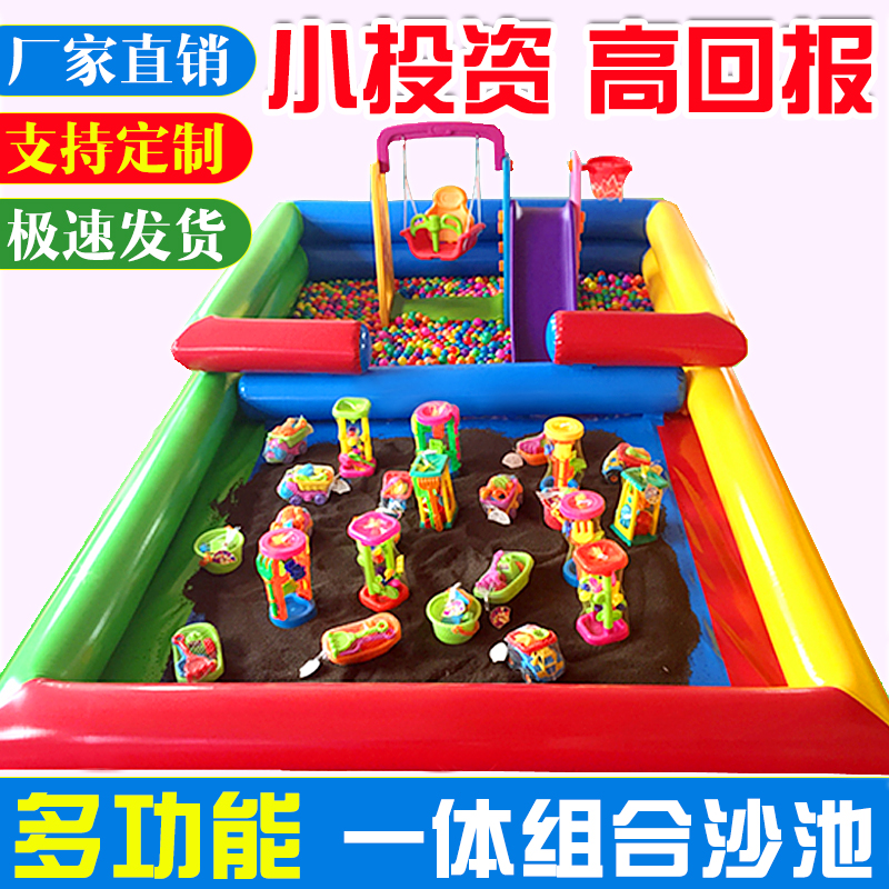 Children's Cassia toy sand pool set stalls inflatable sand pool outdoor Square play sand playground Park